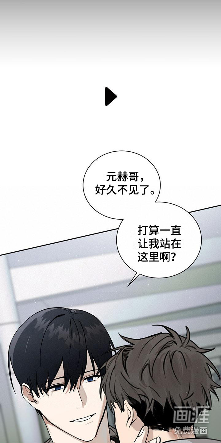 第15话6