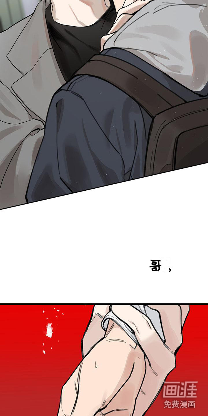 第15话7