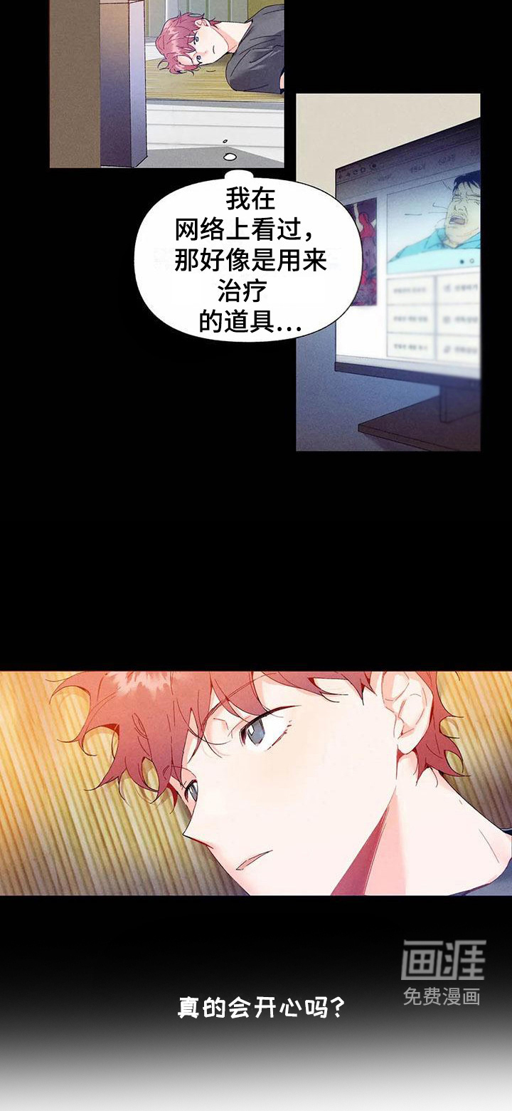 第14话2