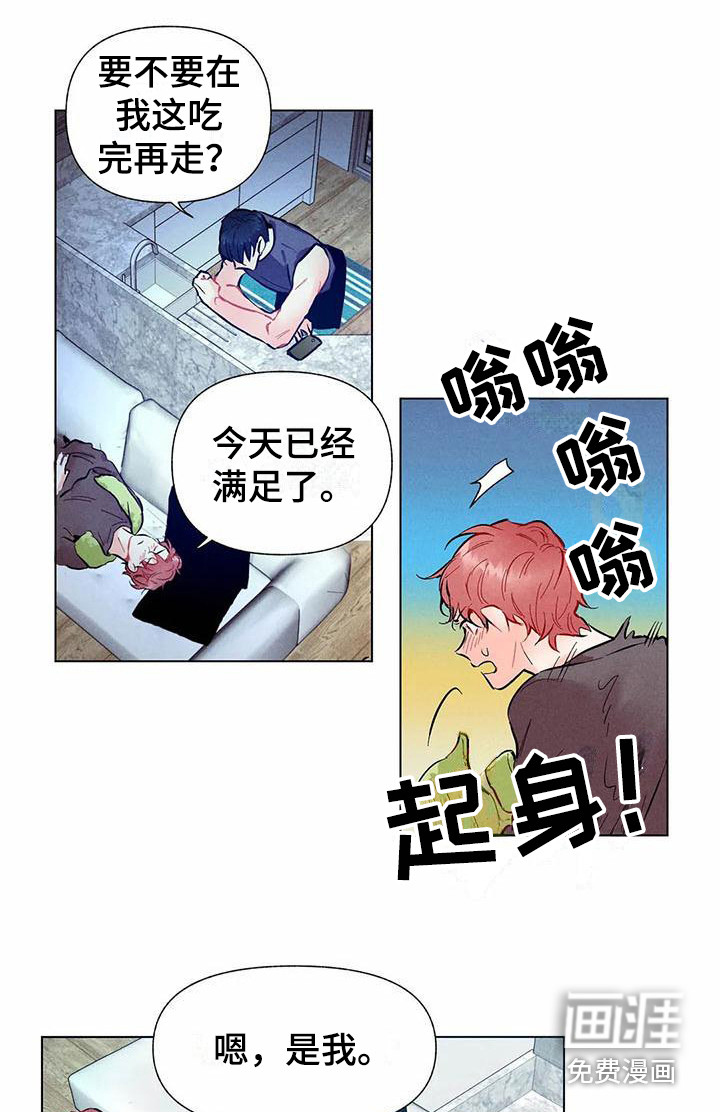 第14话4