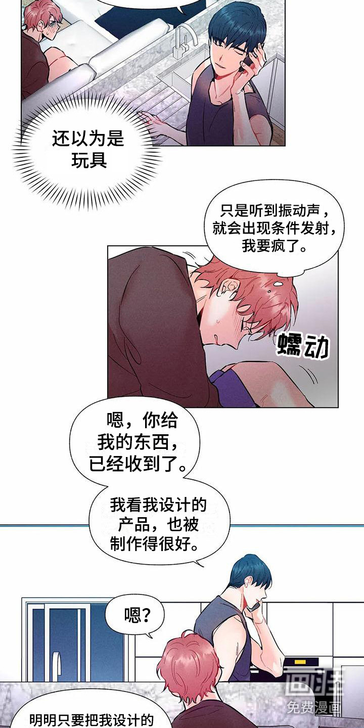 第14话5