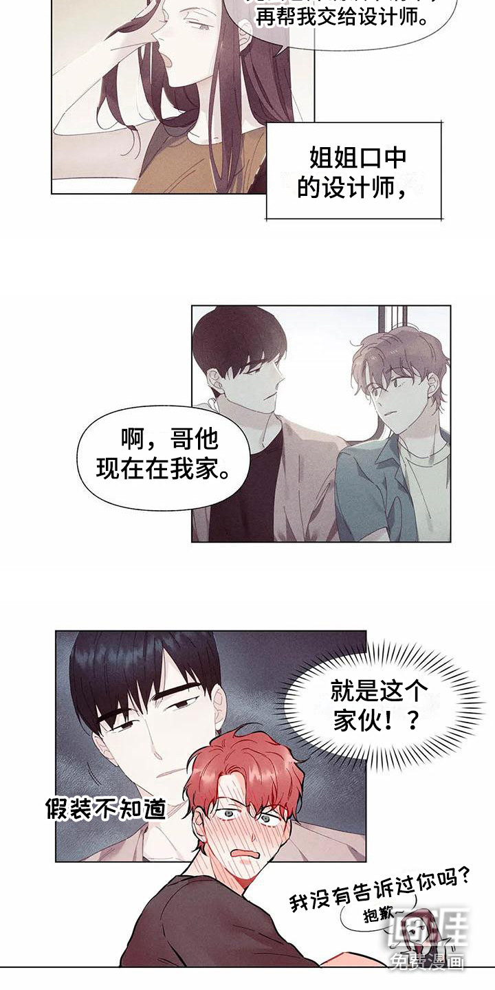 第14话7