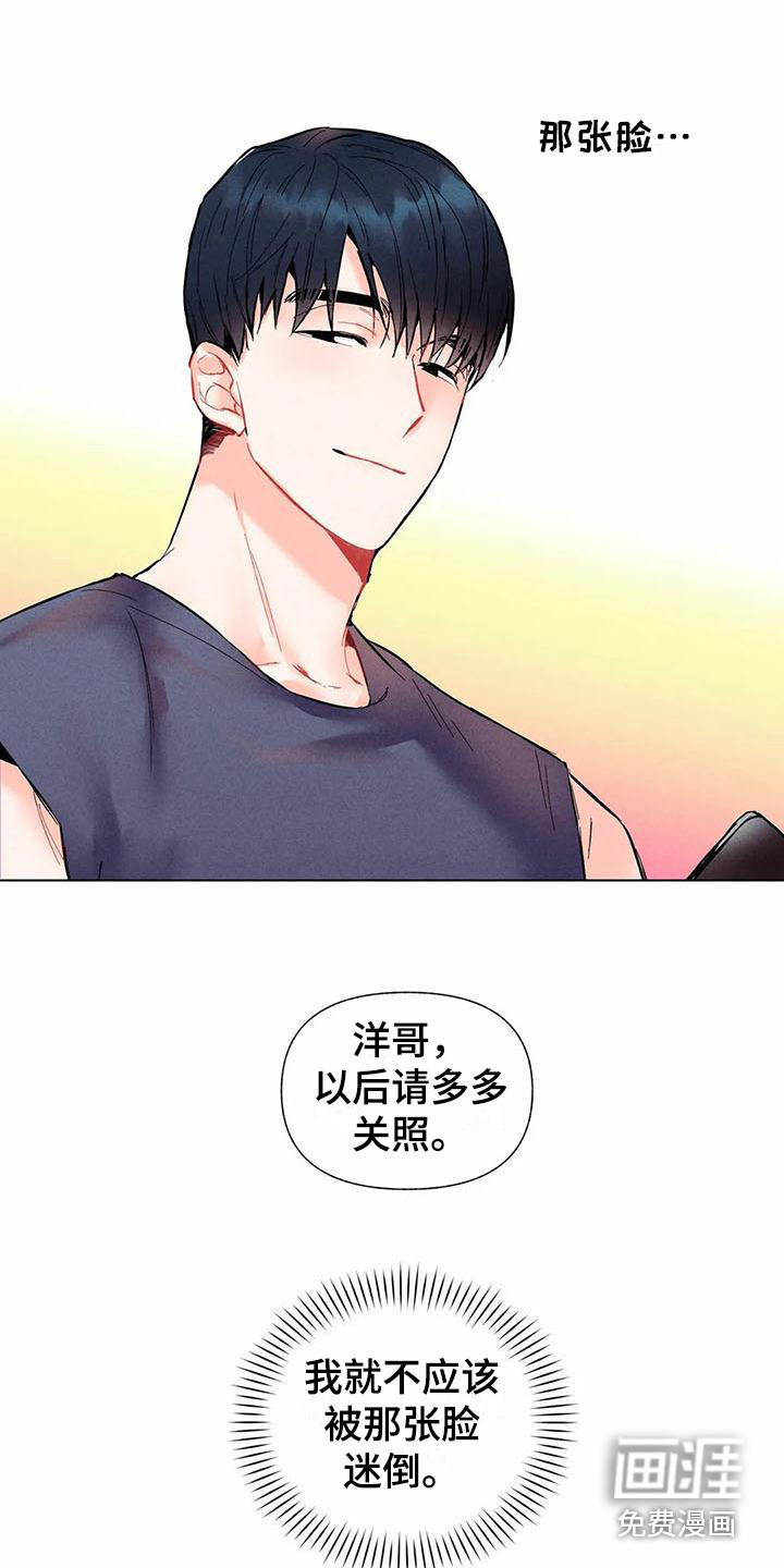 第14话8