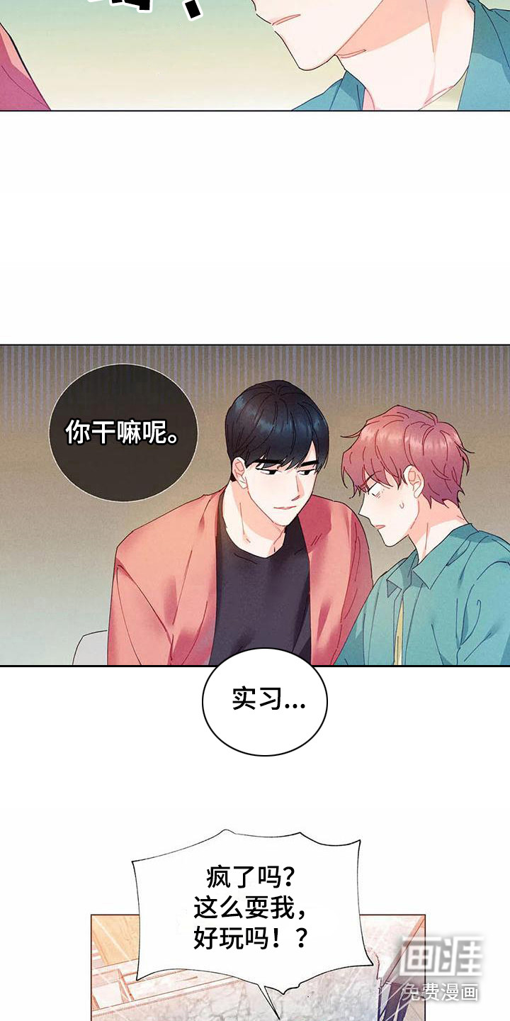 第13话1
