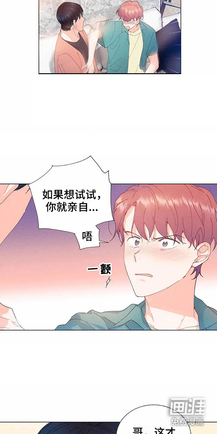 第13话2