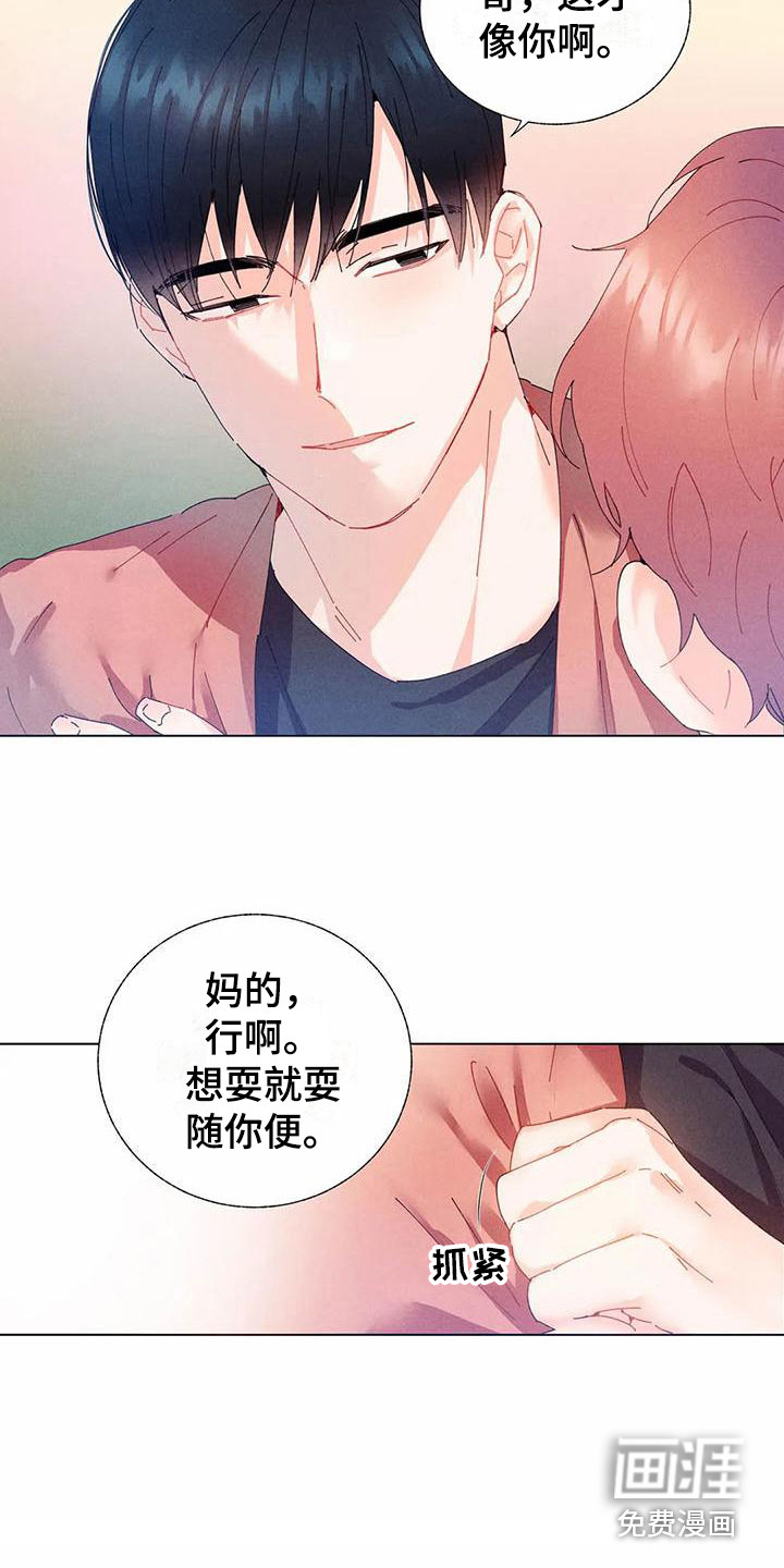 第13话3