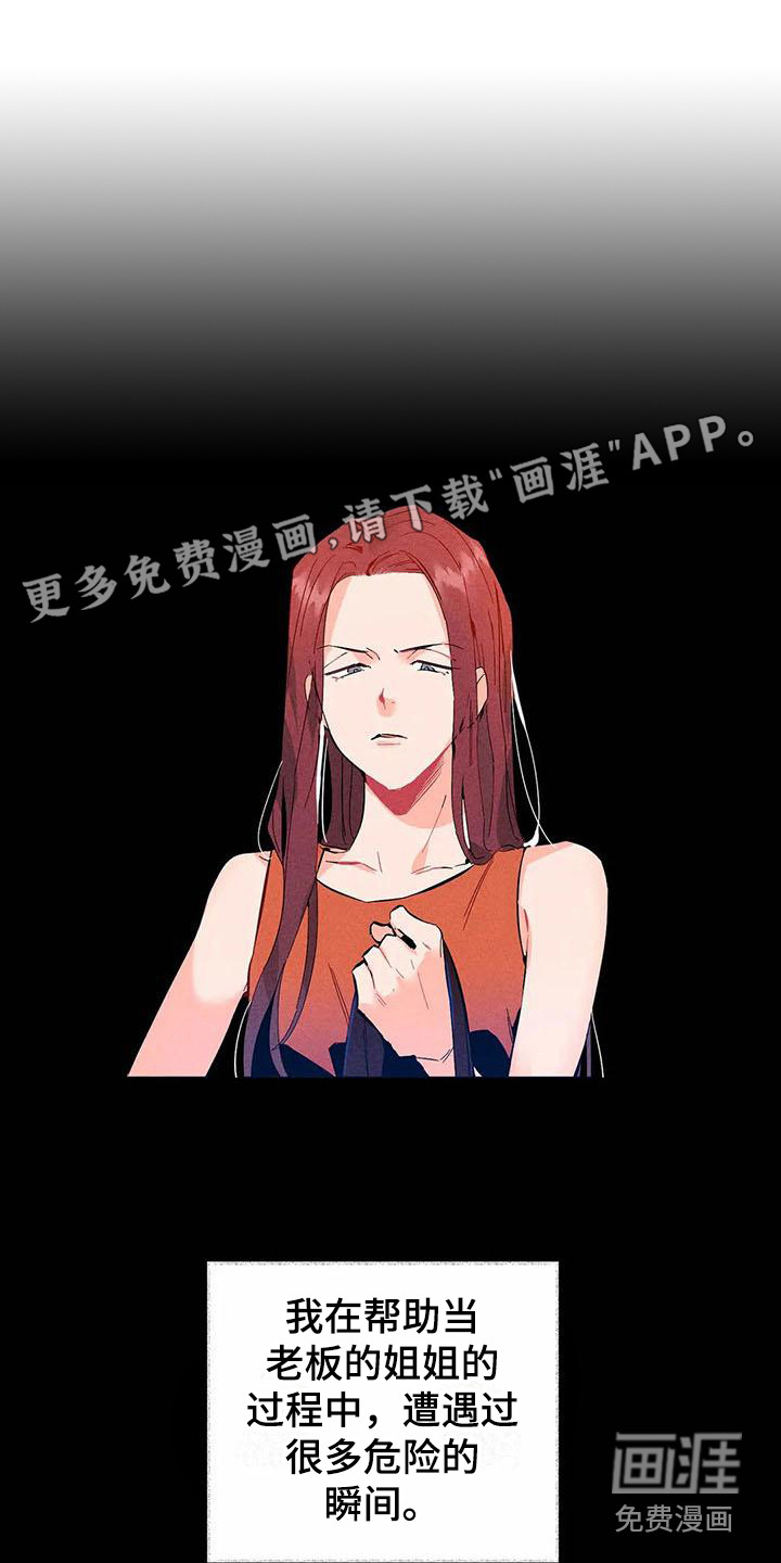 第13话4