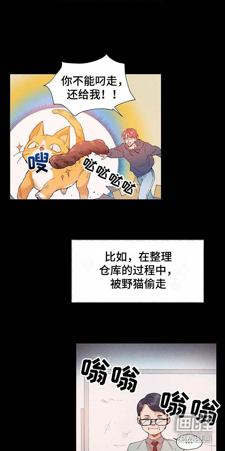 第13话5