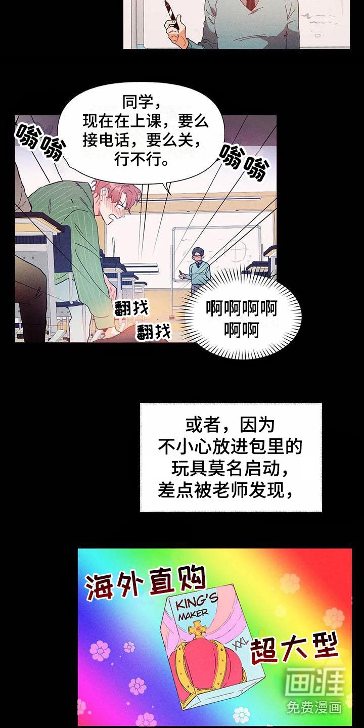 第13话6