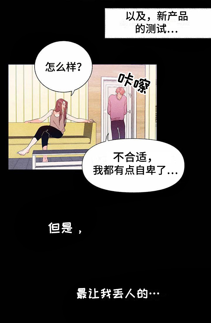 第13话7