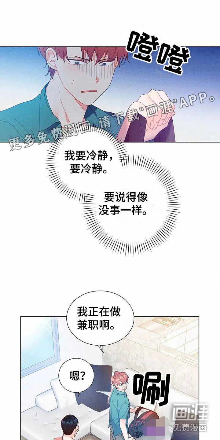 第12话0