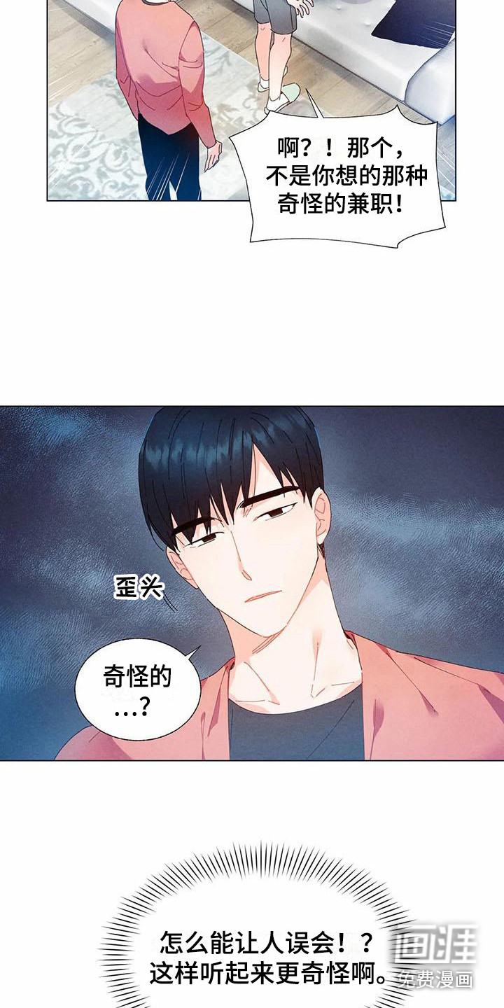 第12话1
