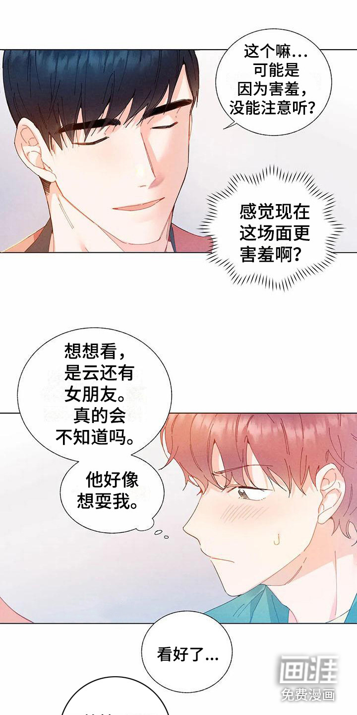 第12话10