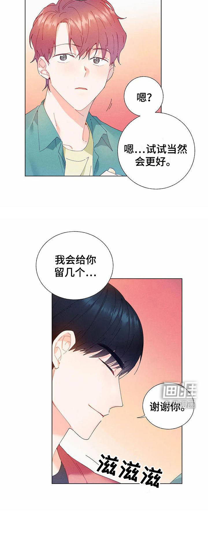 第12话12
