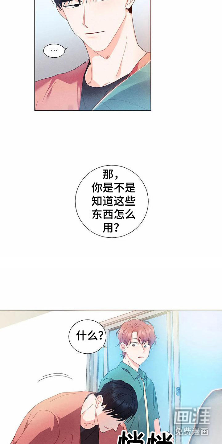第12话3