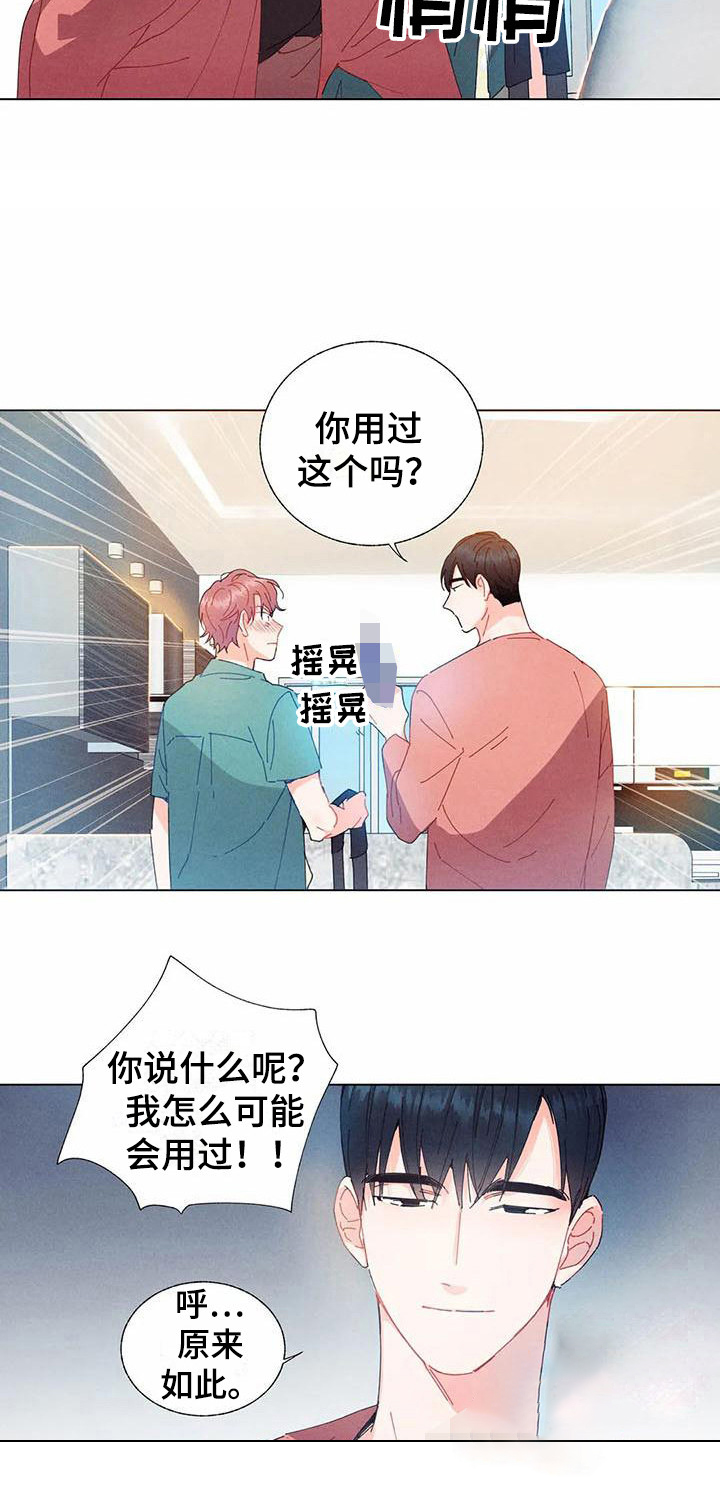 第12话4