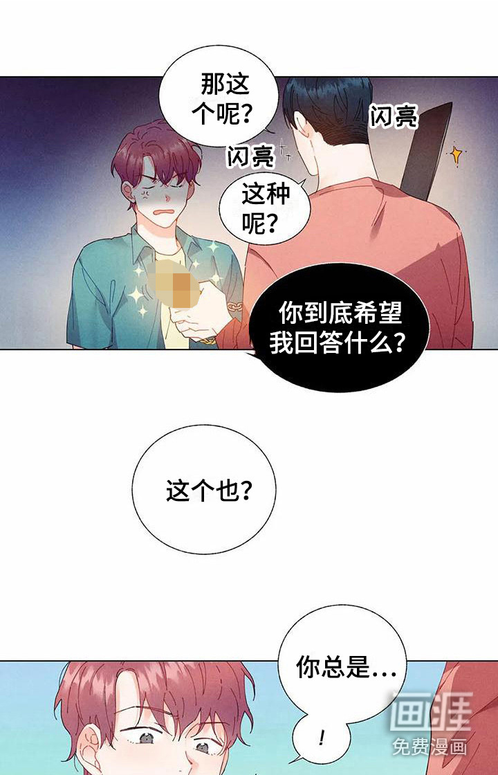 第12话5