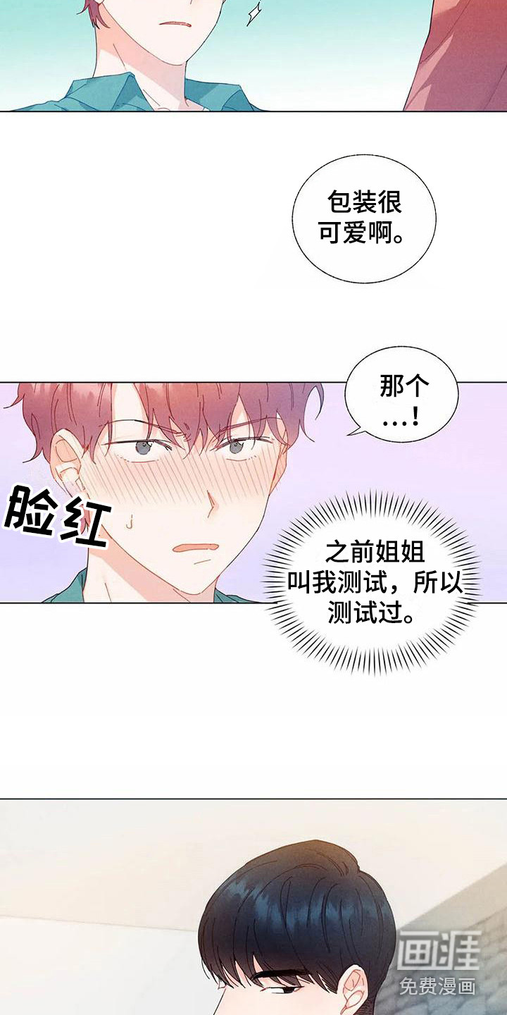 第12话6