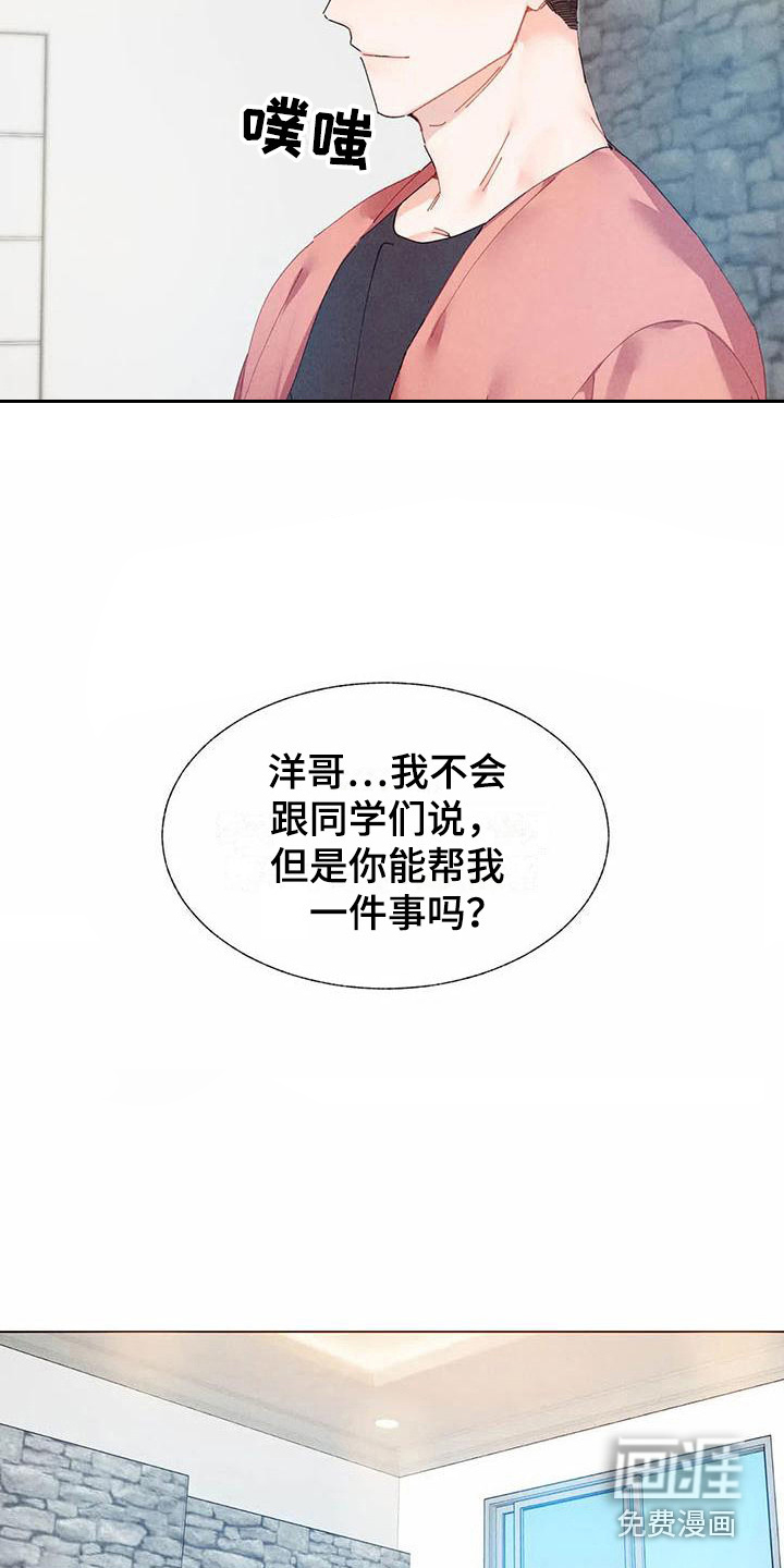 第12话7