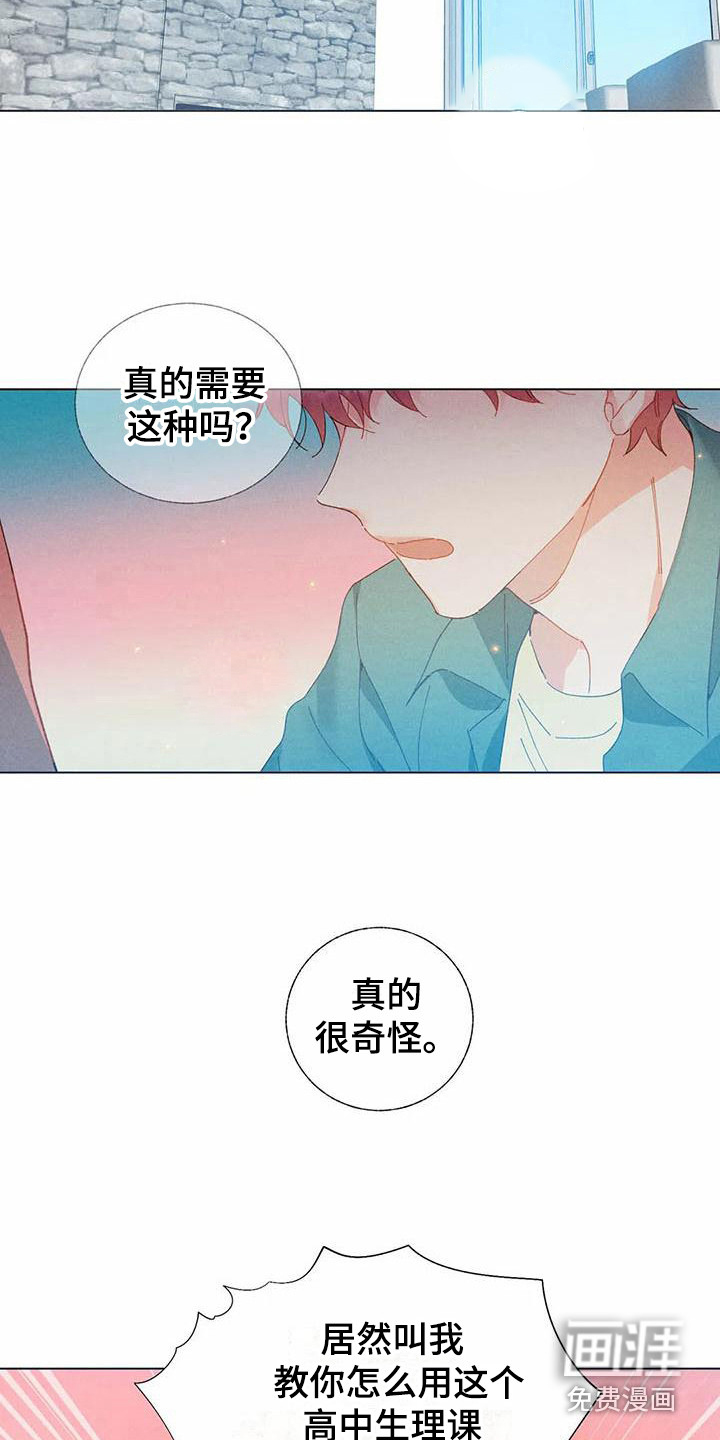 第12话8
