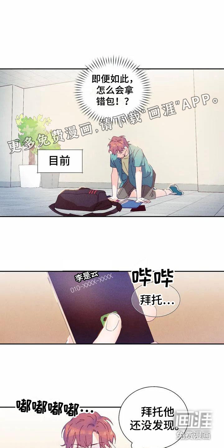 第11话0