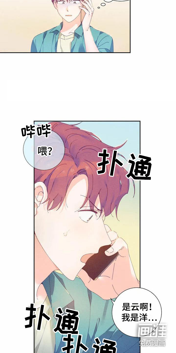 第11话1