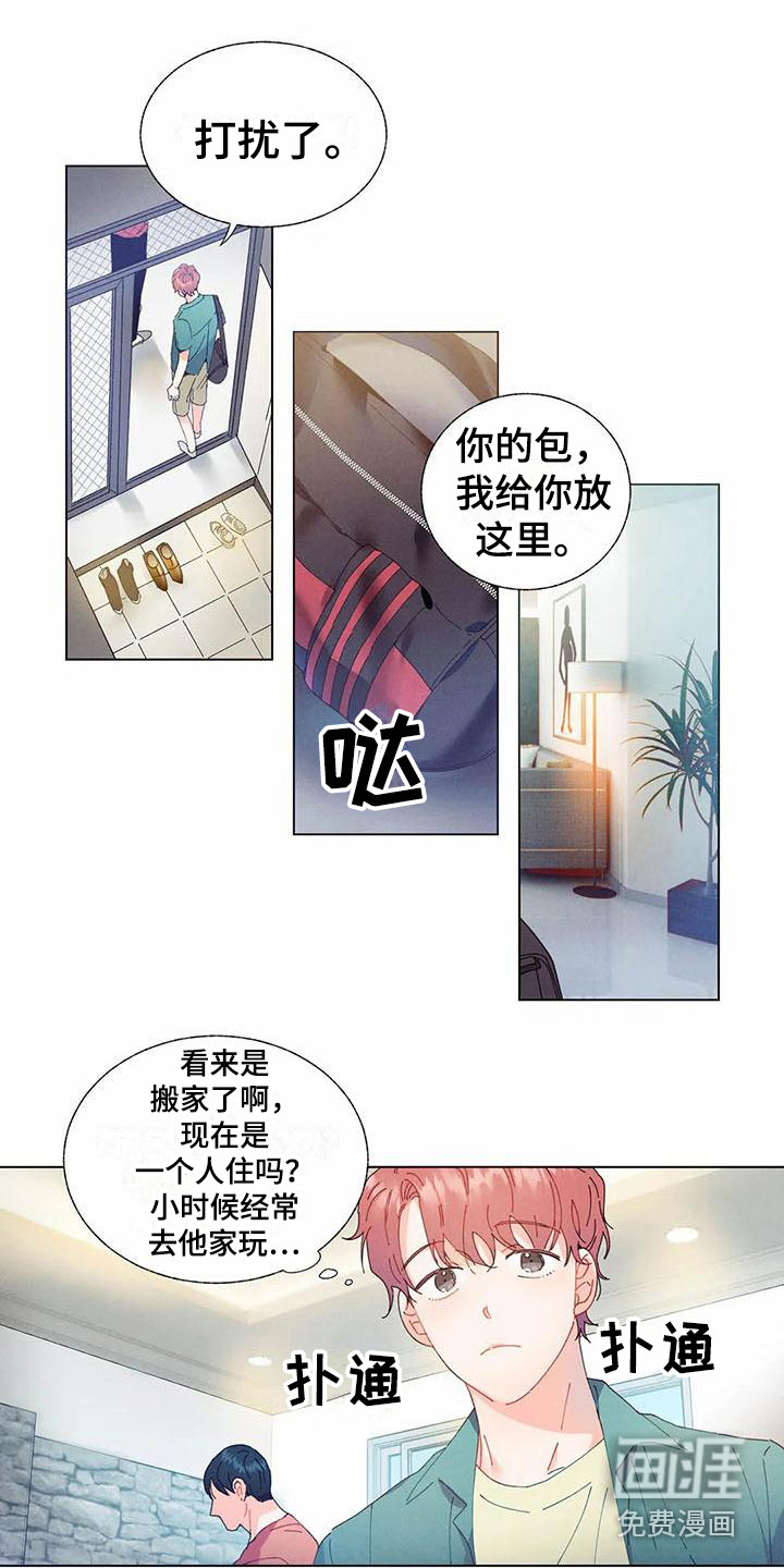 第11话11
