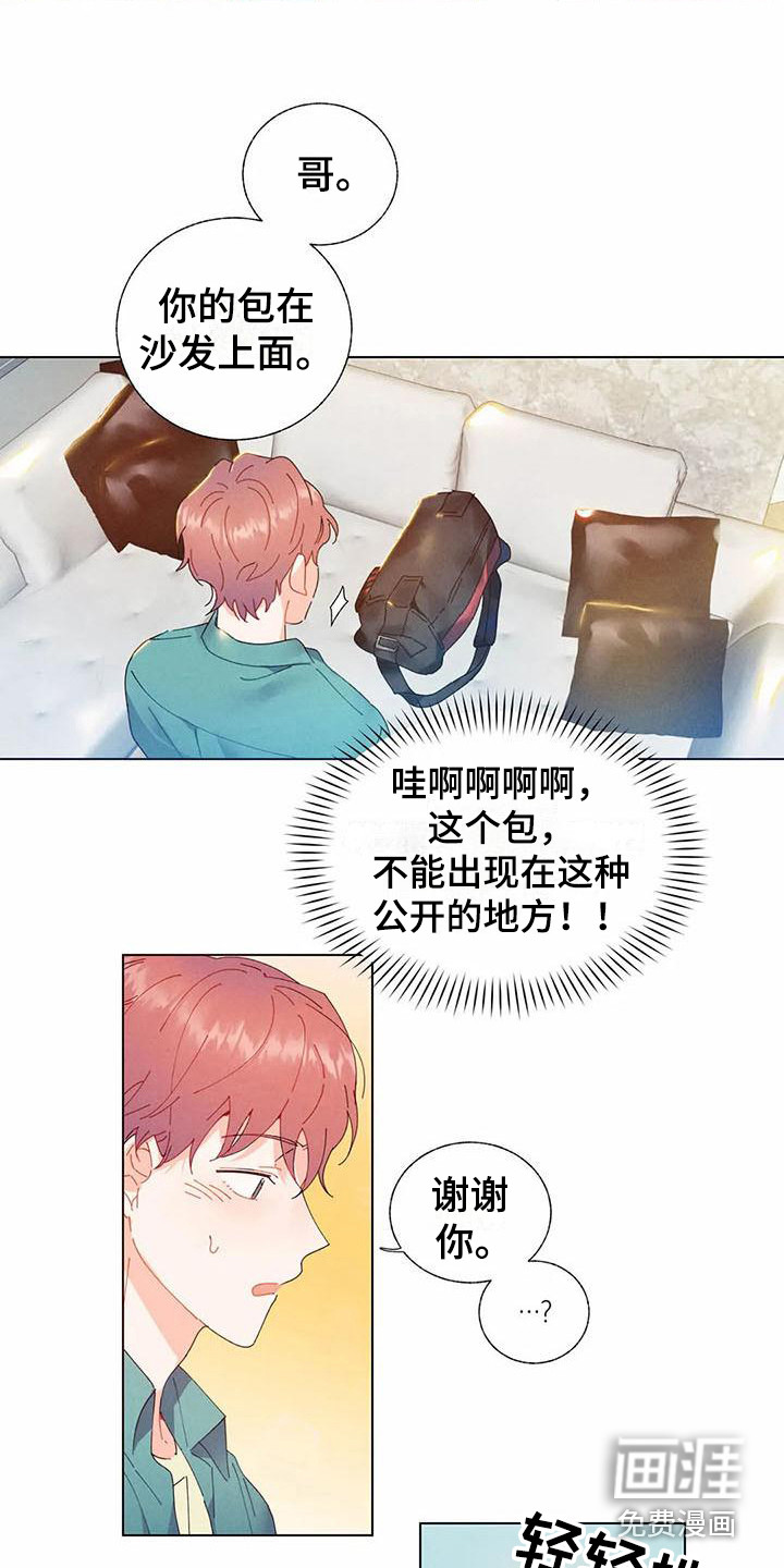 第11话12