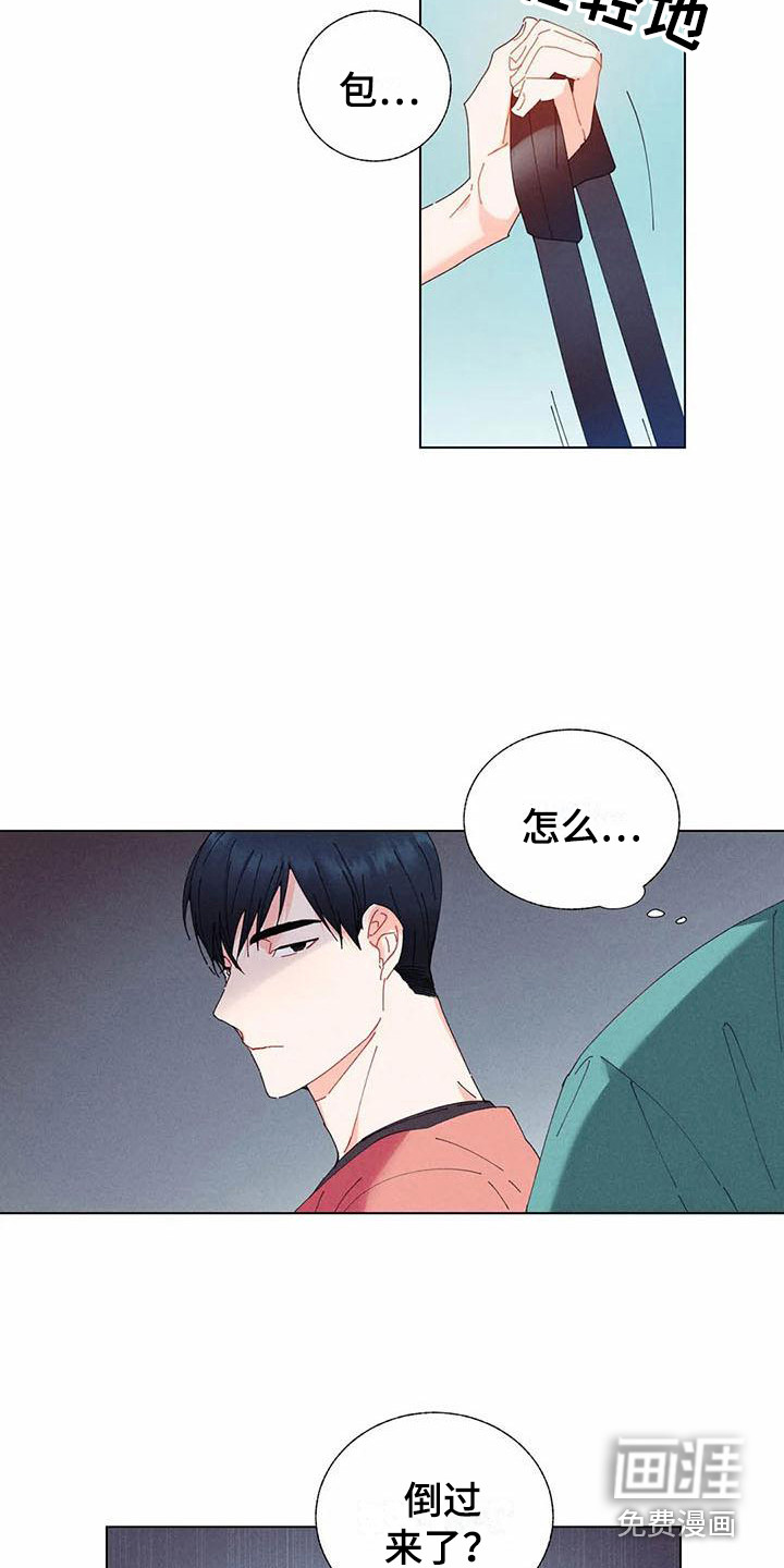 第11话13