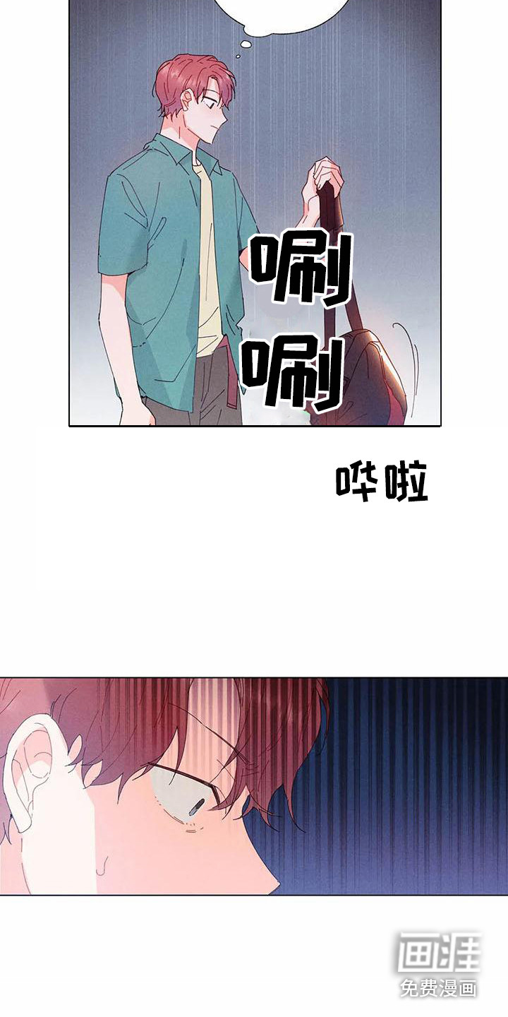 第11话14