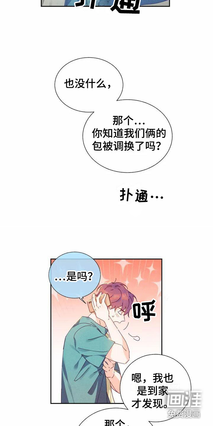 第11话2