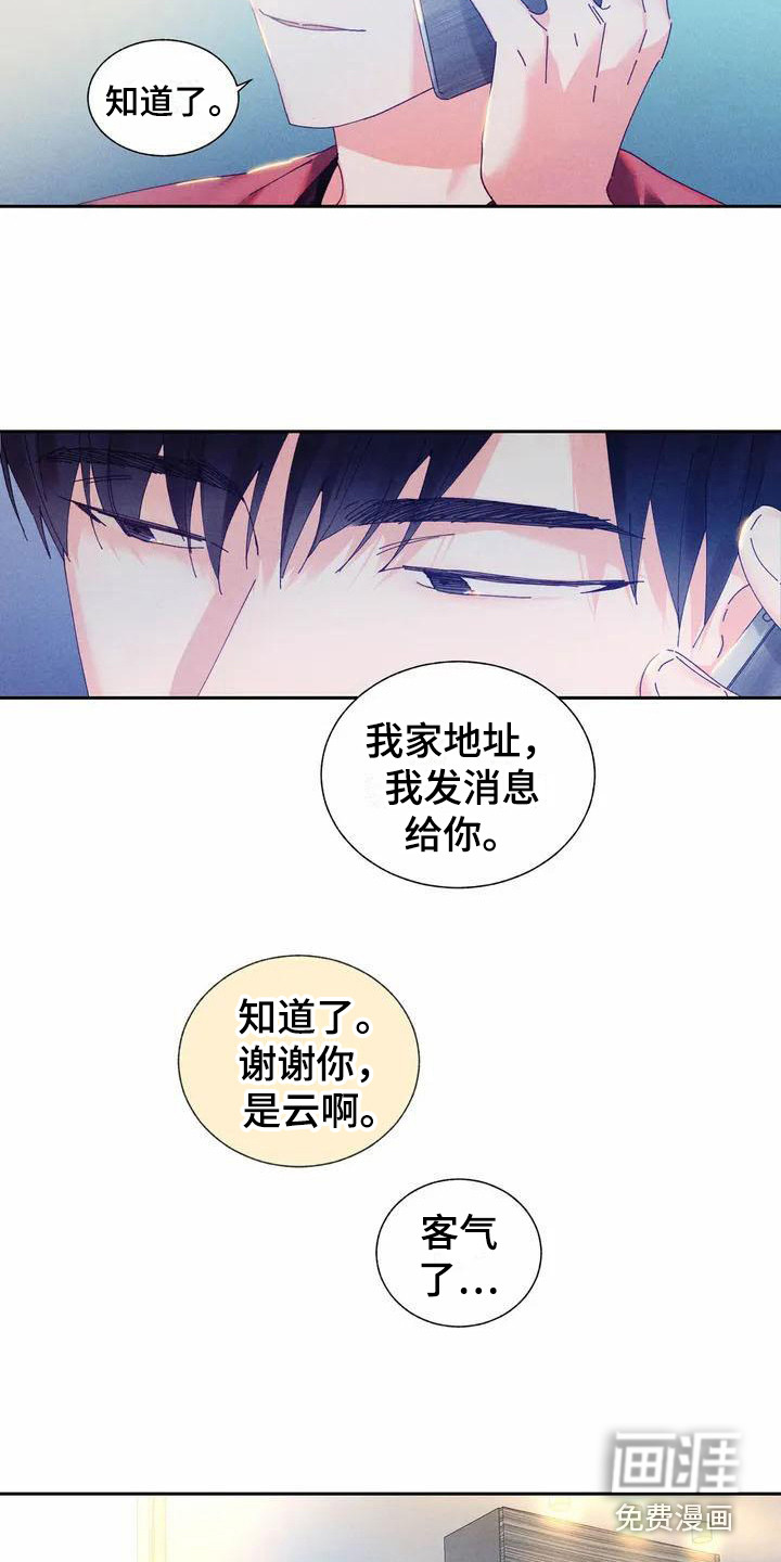 第11话4