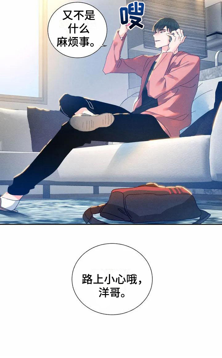 第11话5