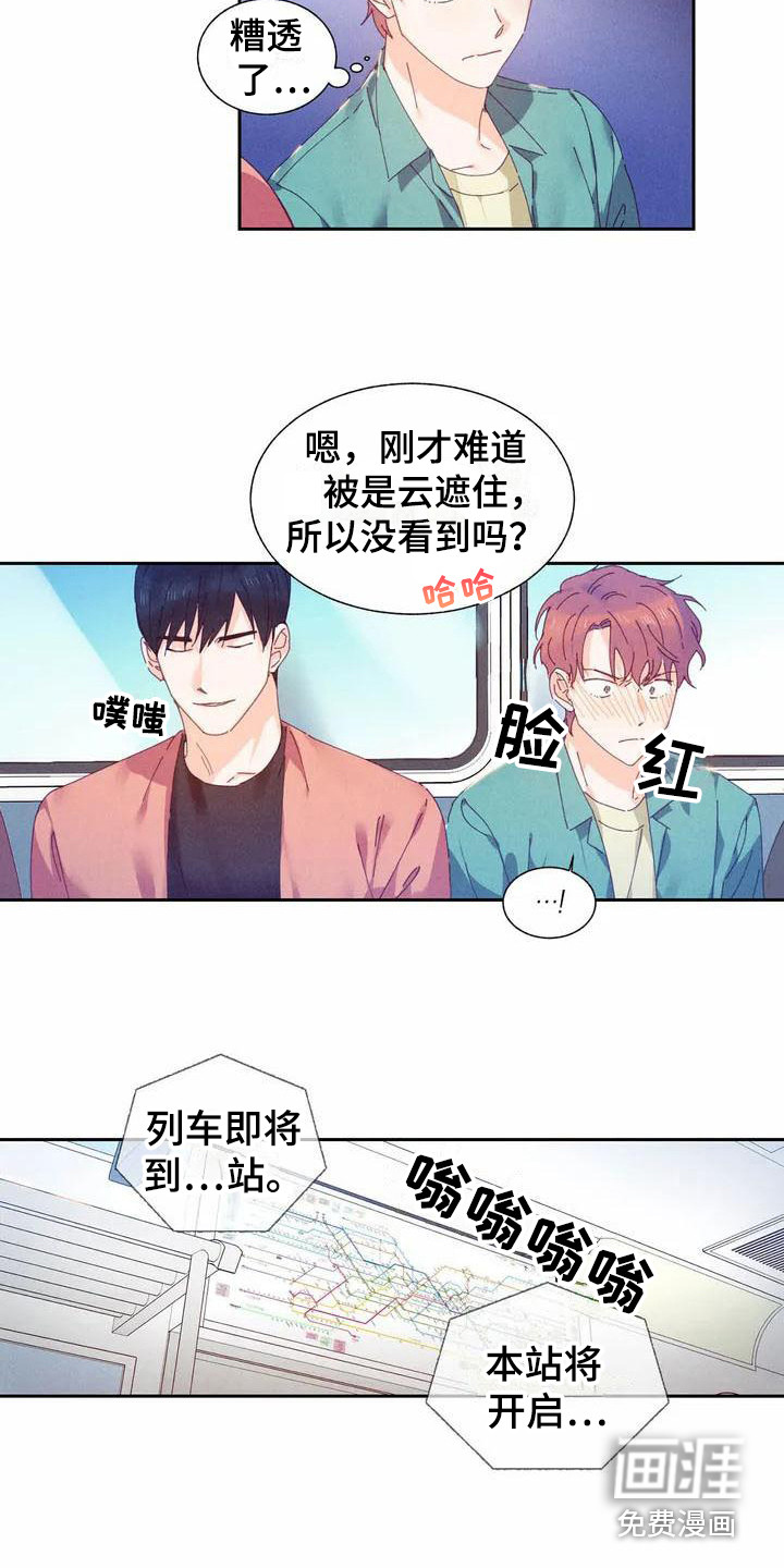 第10话10