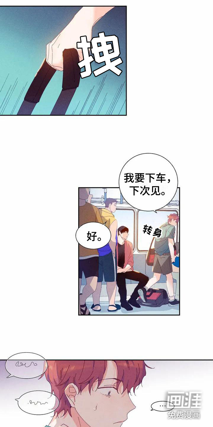 第10话11