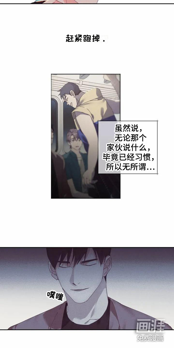 第10话12
