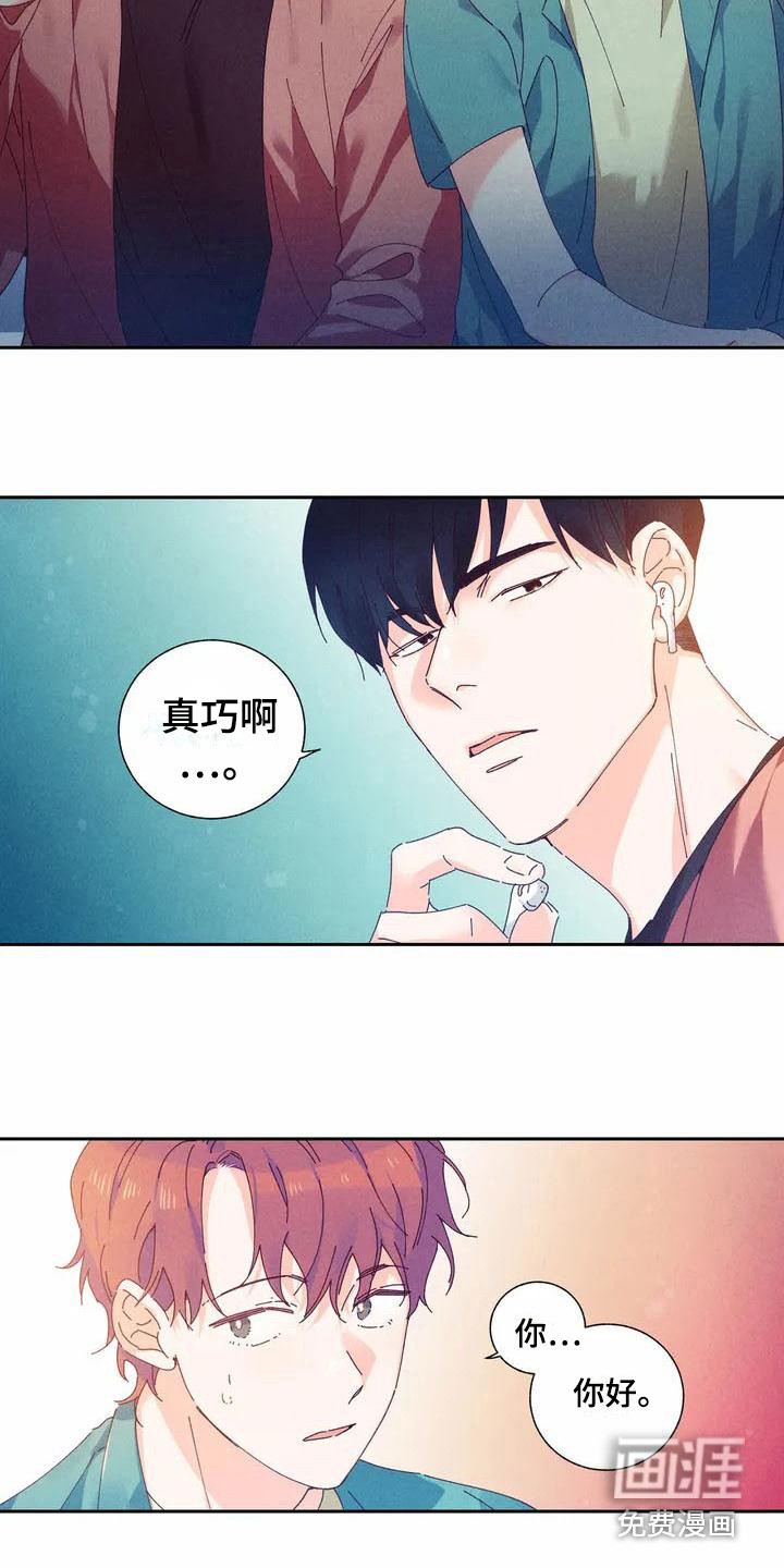 第10话3