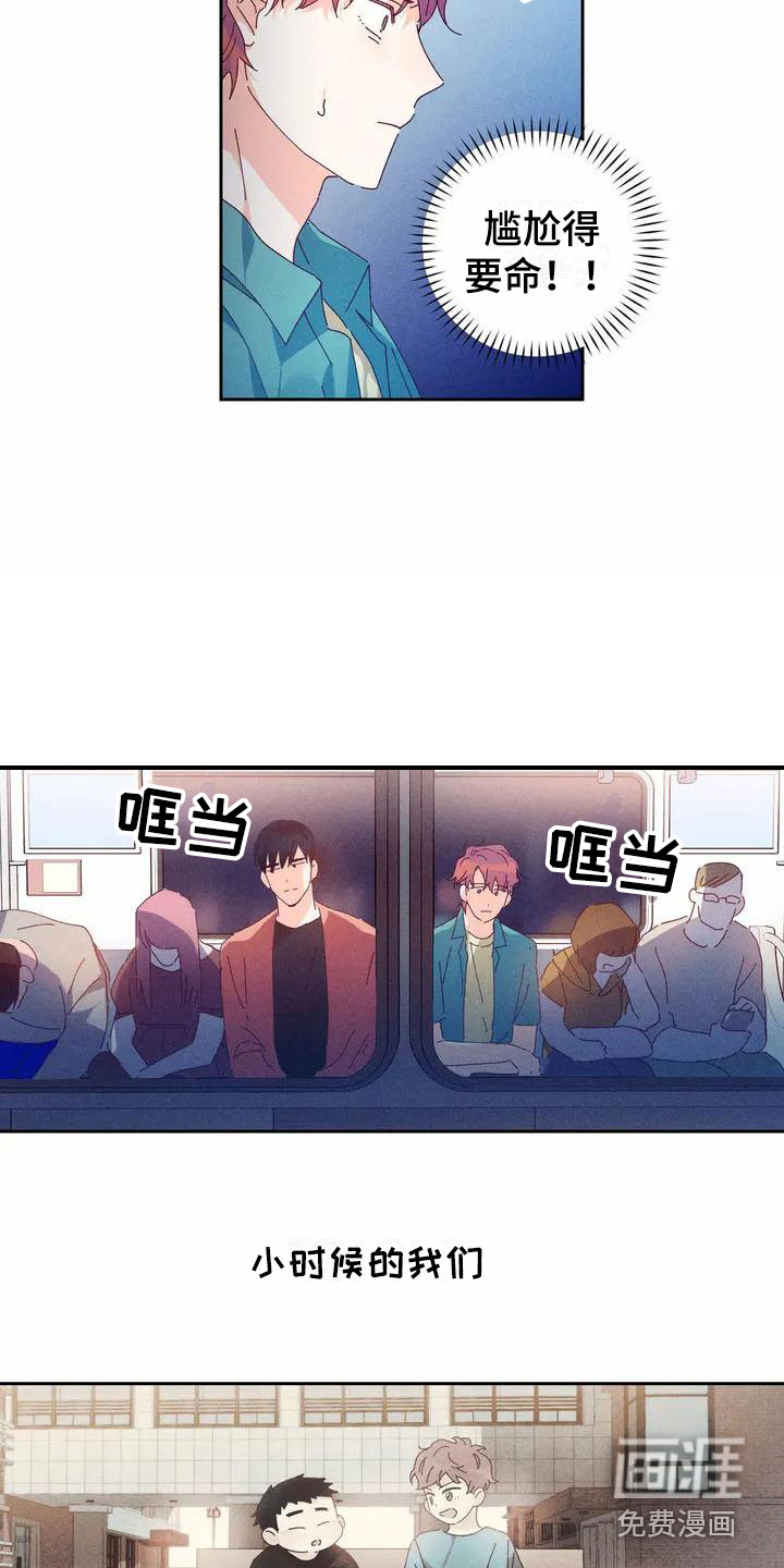 第10话6