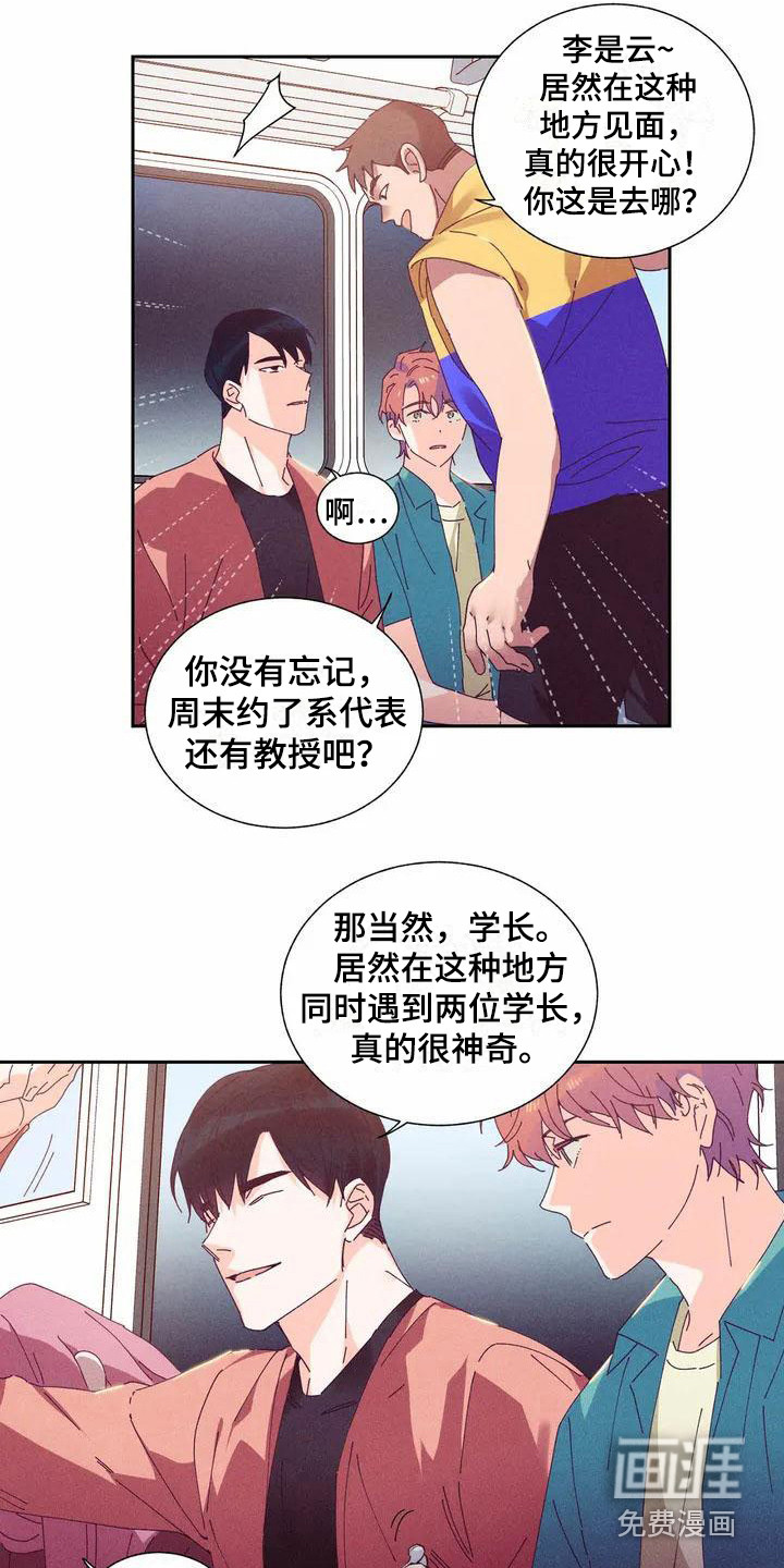 第10话8