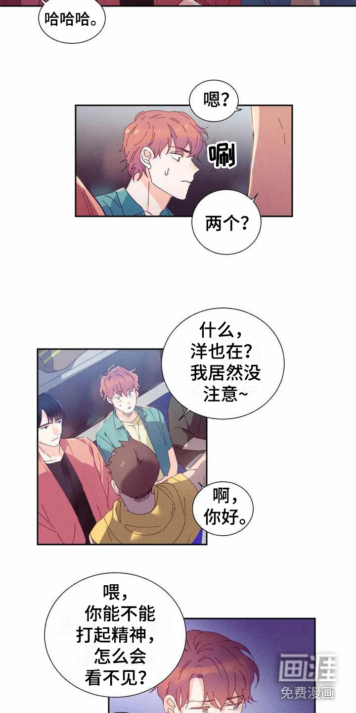 第10话9