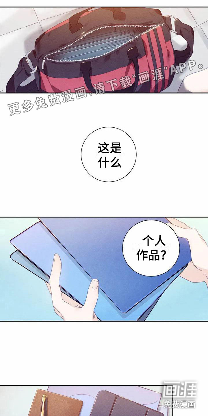 第9话1