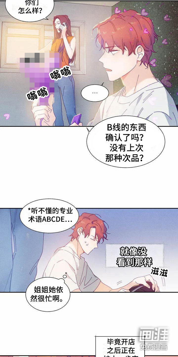 第9话10