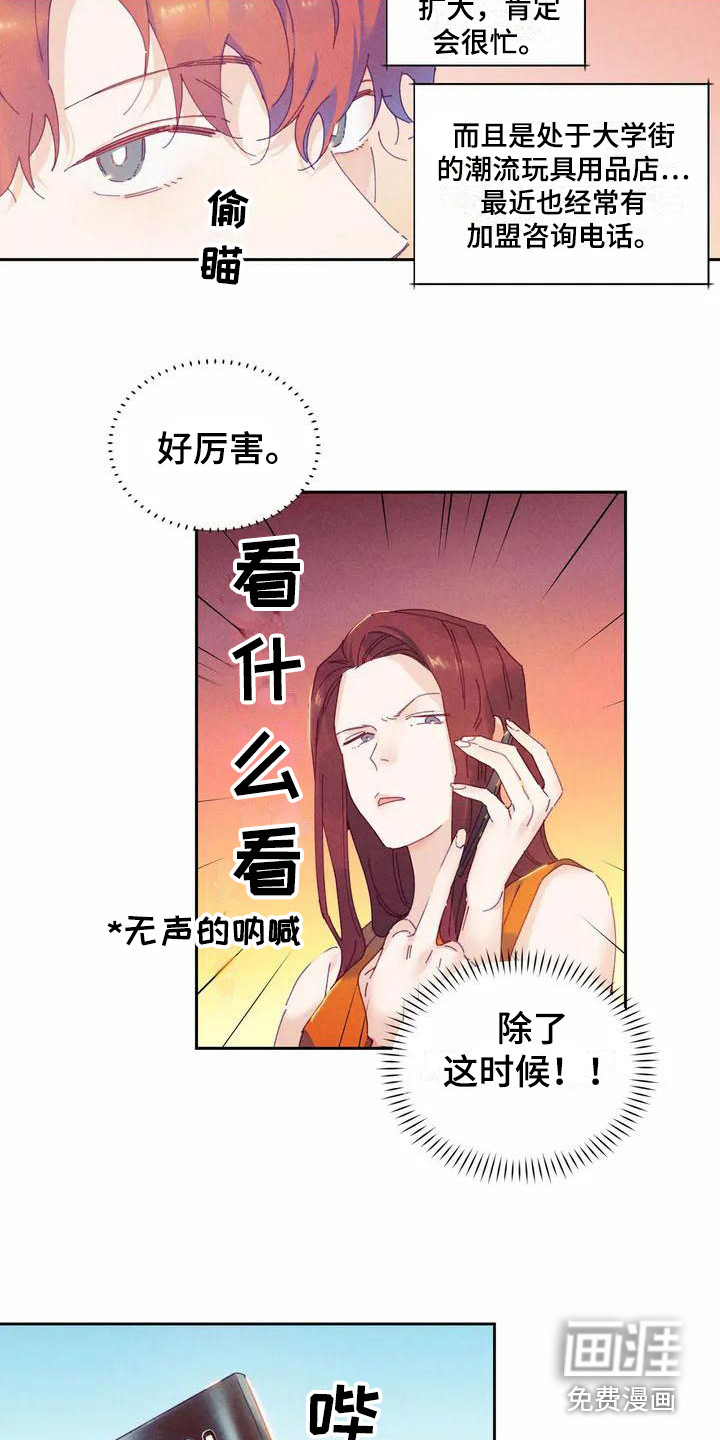 第9话11