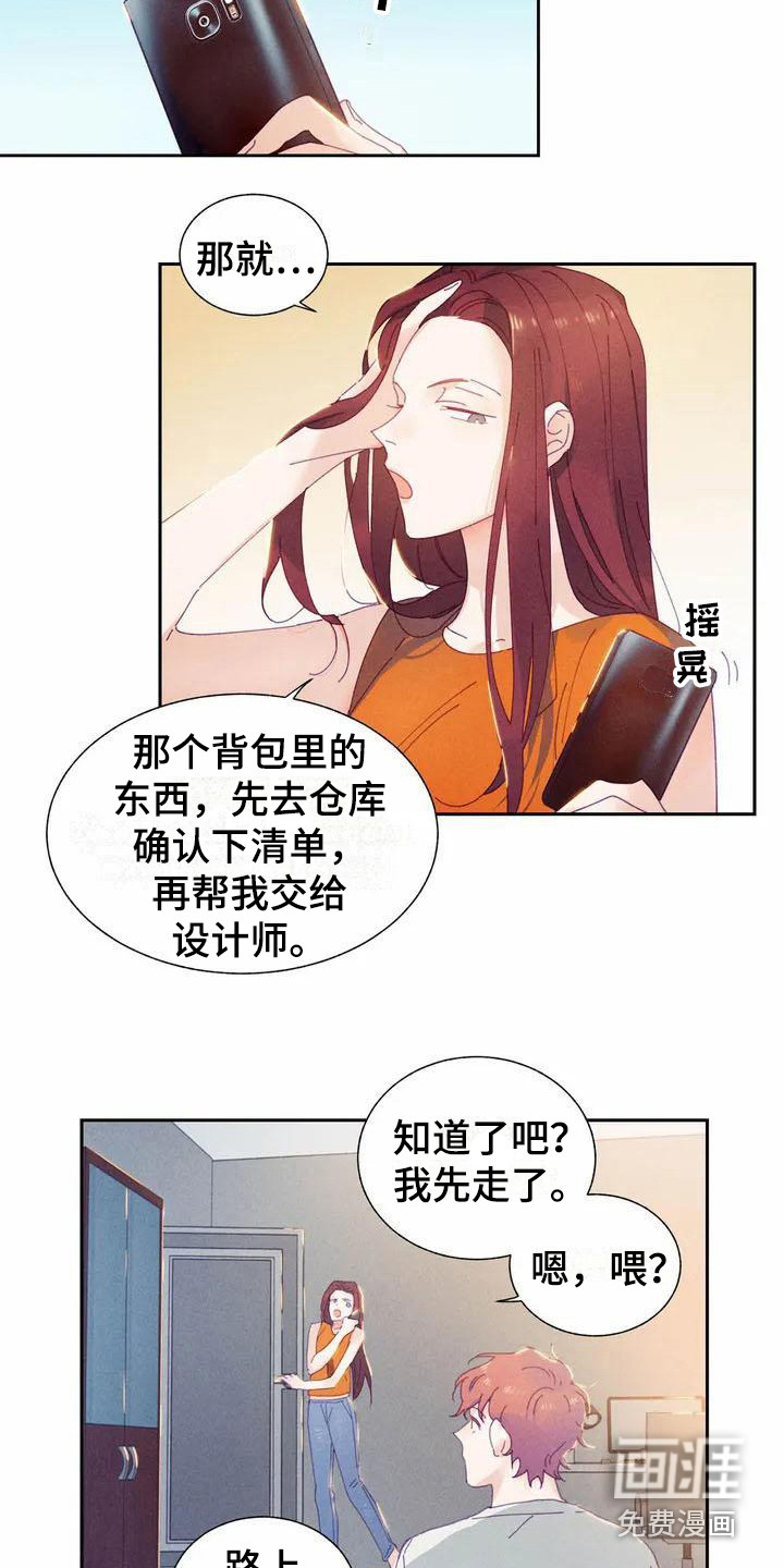 第9话12