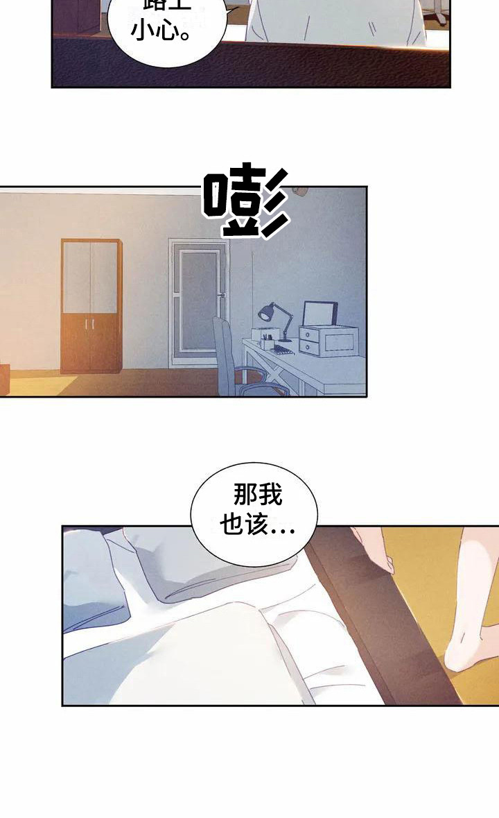 第9话13