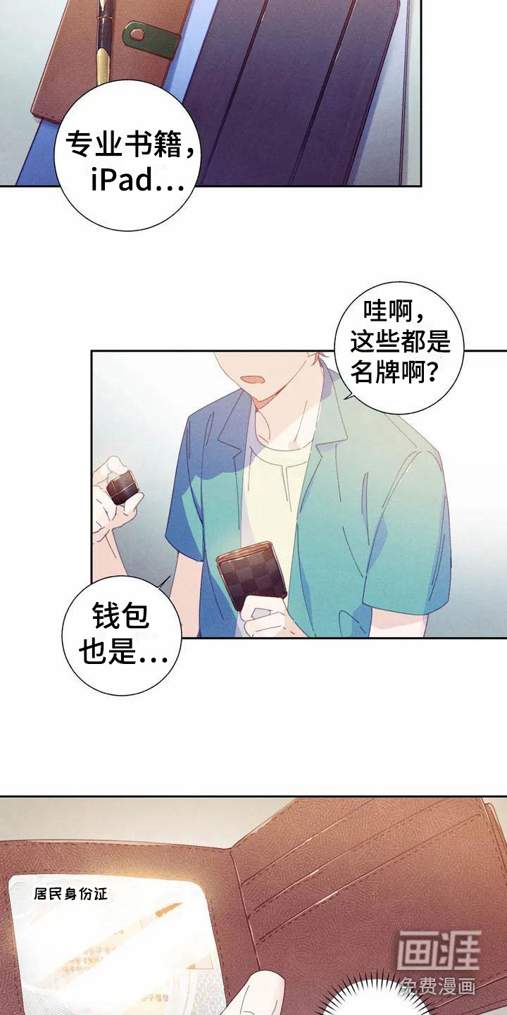 第9话2