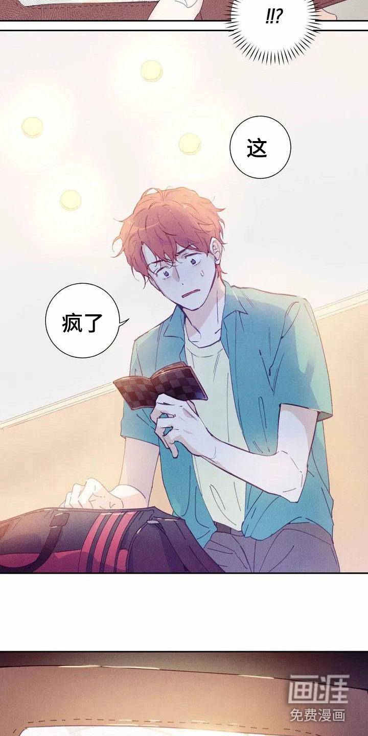 第9话3