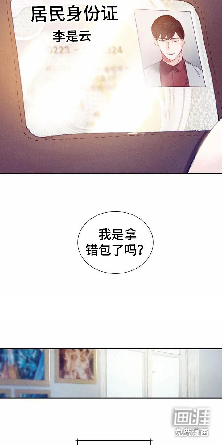 第9话4