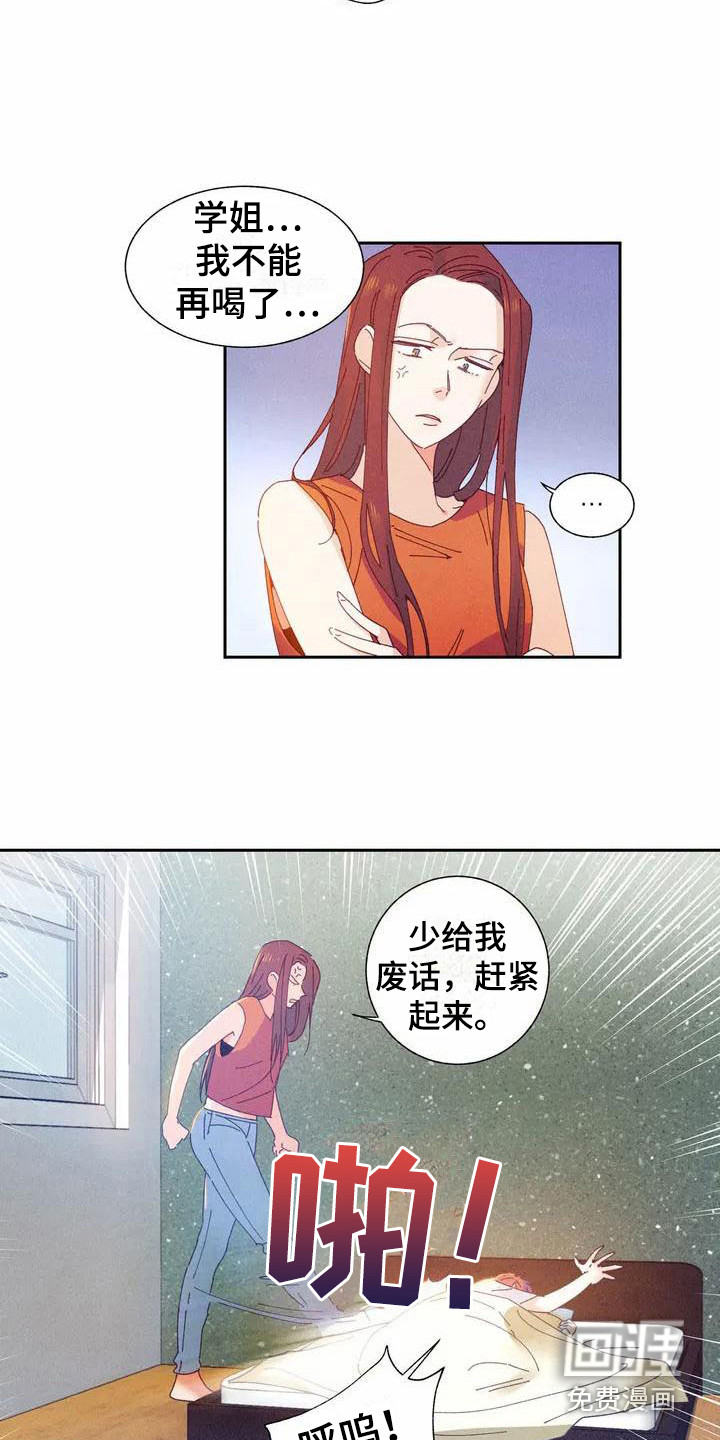第9话6