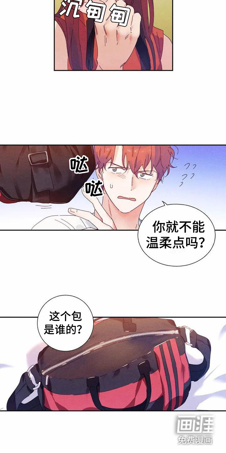 第9话8